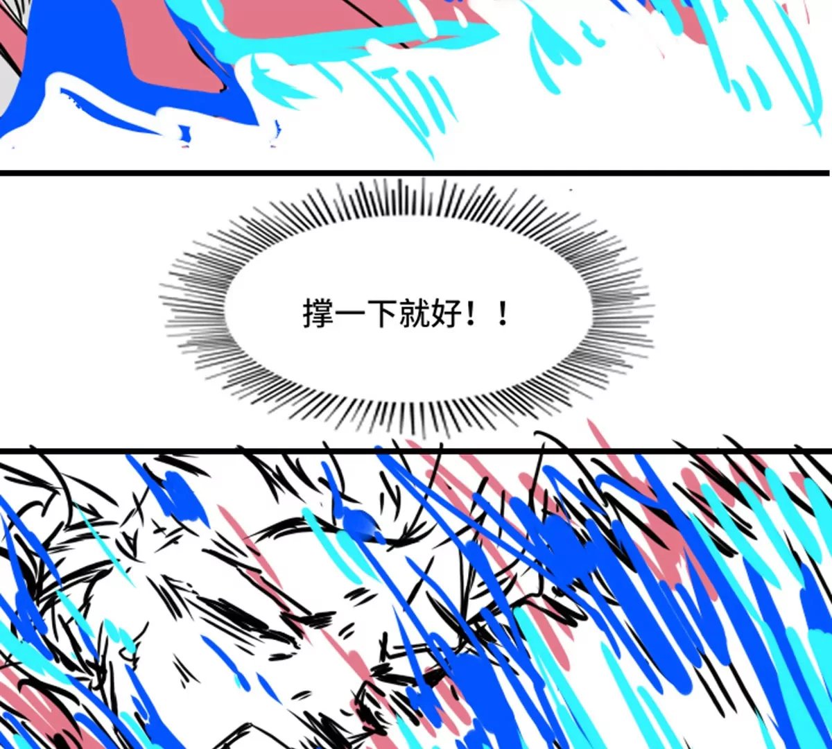 第三话