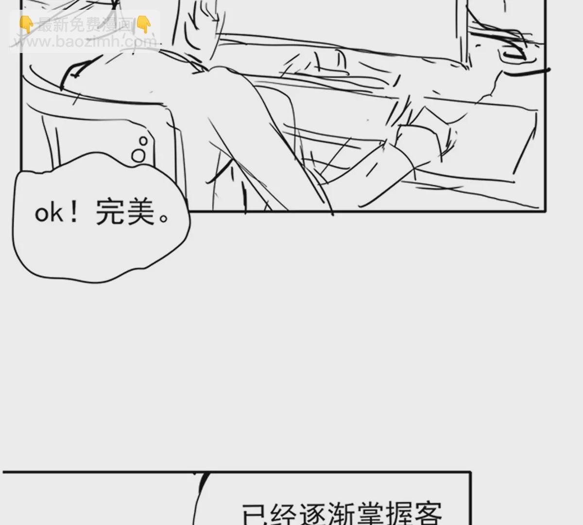 第二话