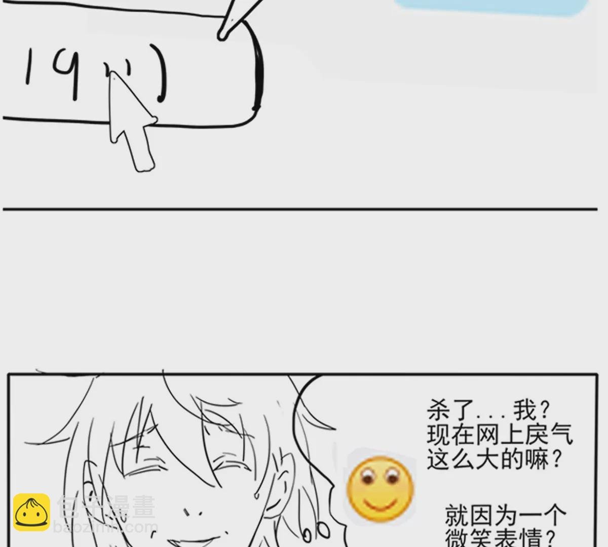第二话