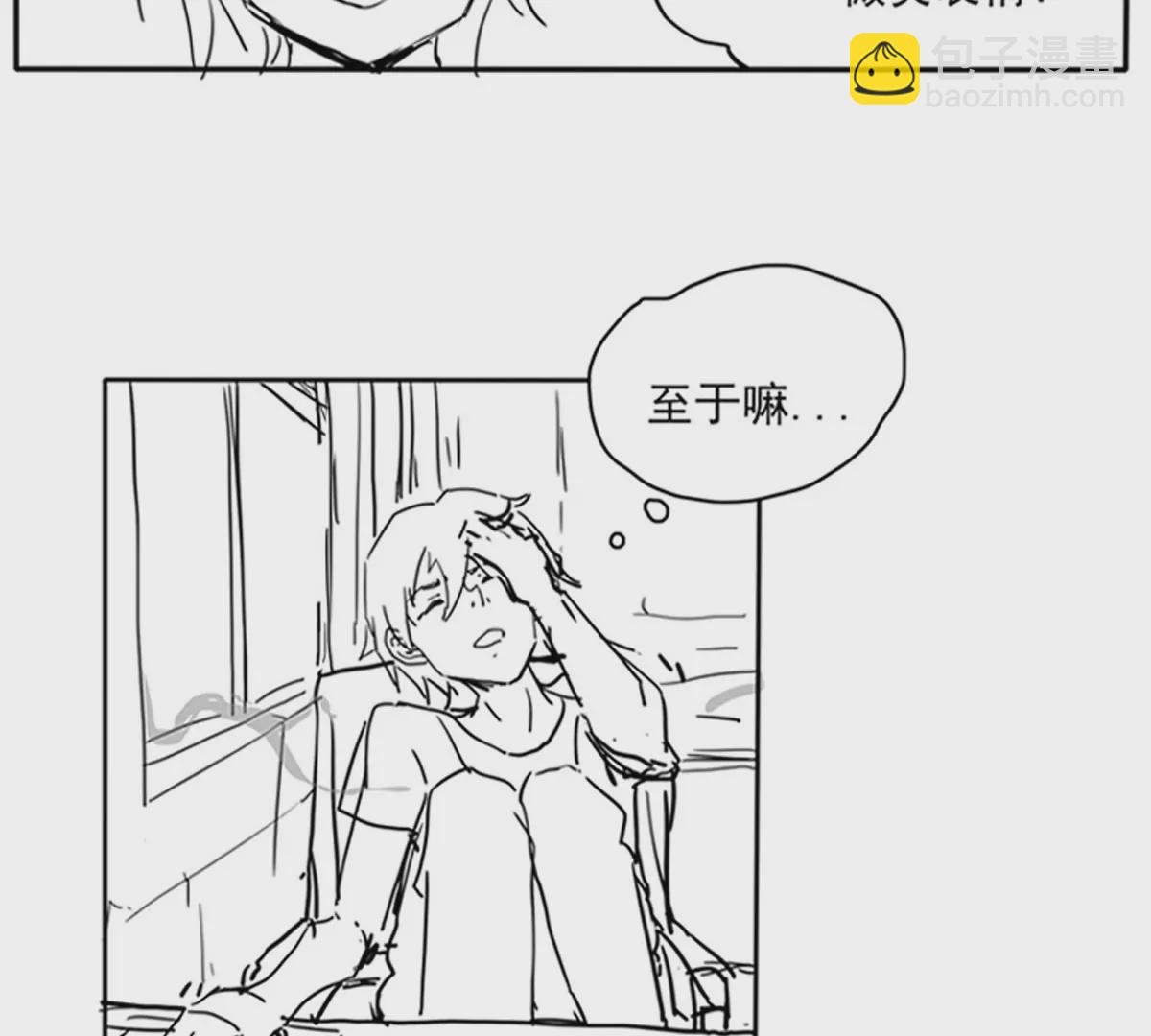 第二话