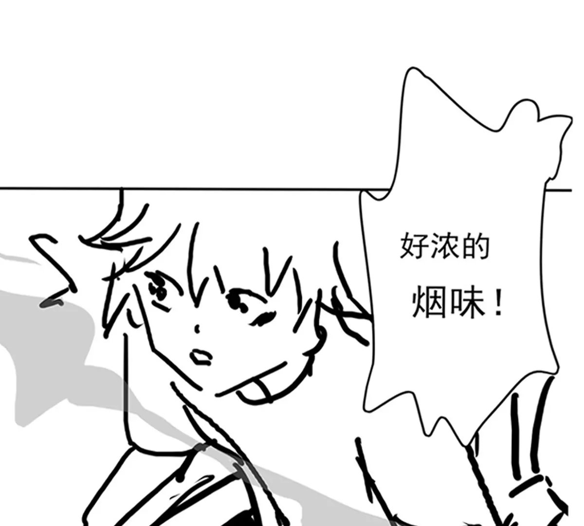 第二话