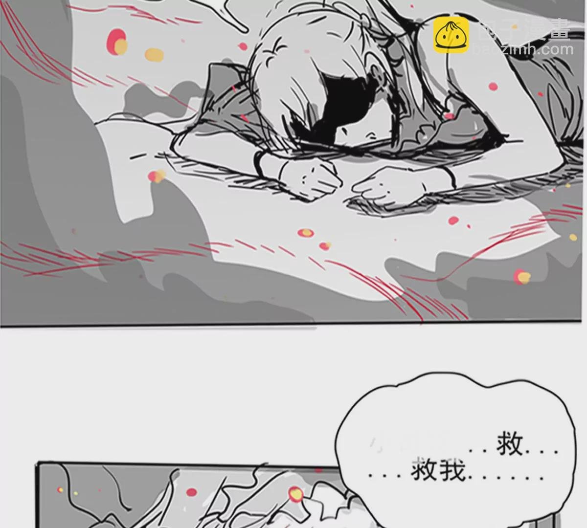 第二话