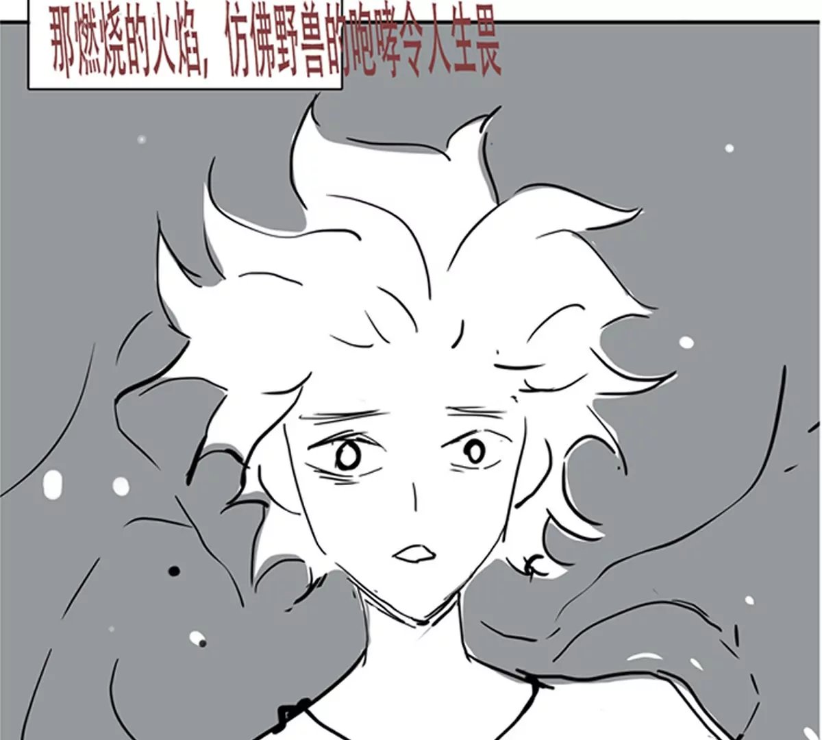 第二话