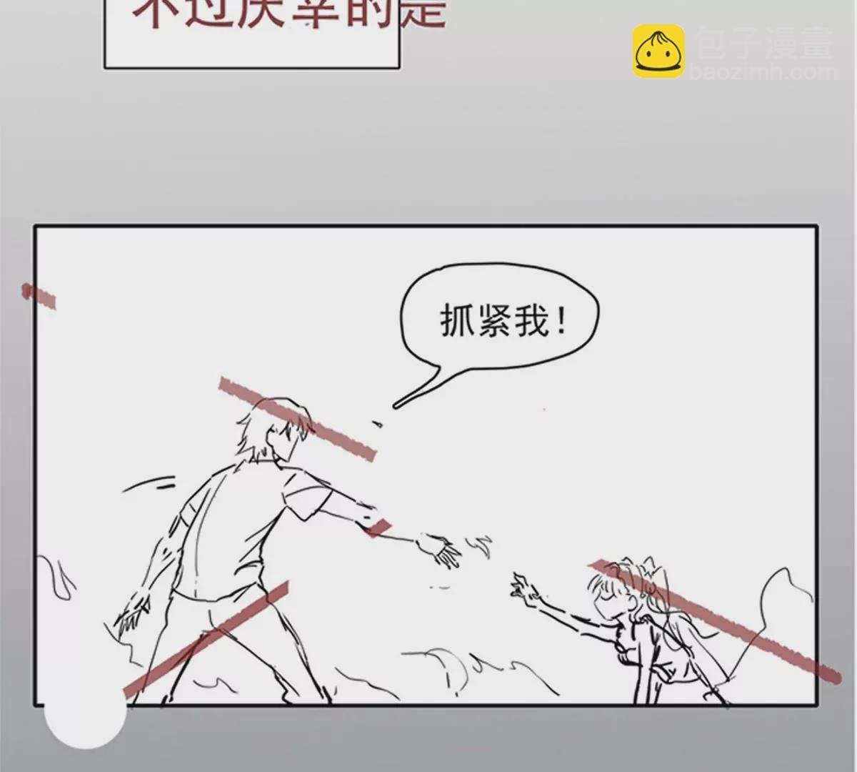 第二话