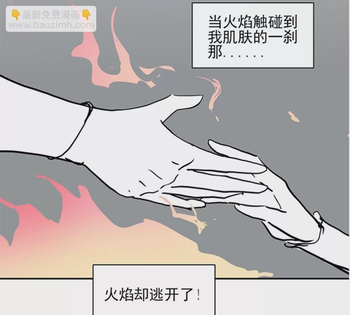 第二话