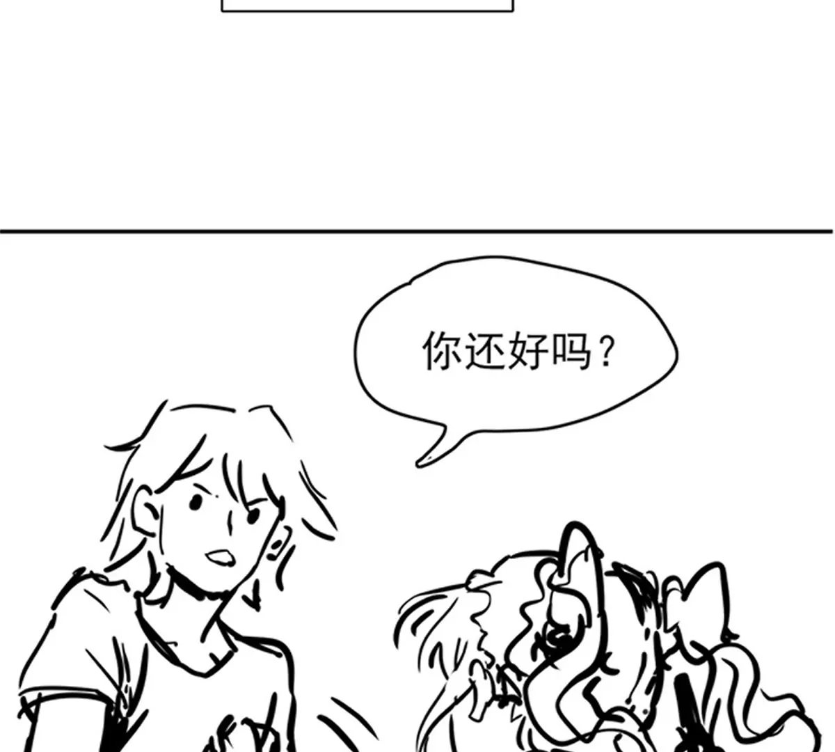 第二话