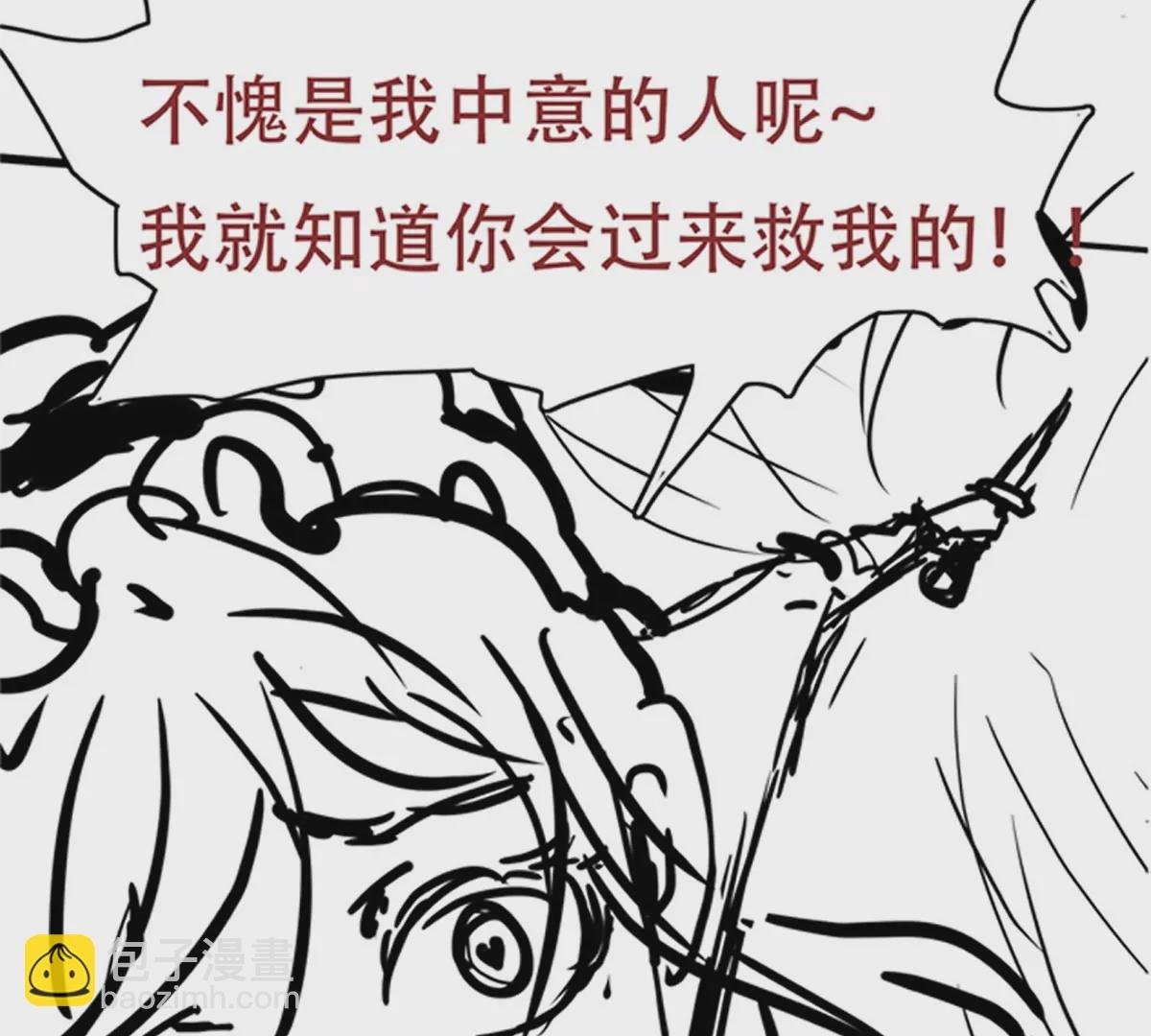 第二话