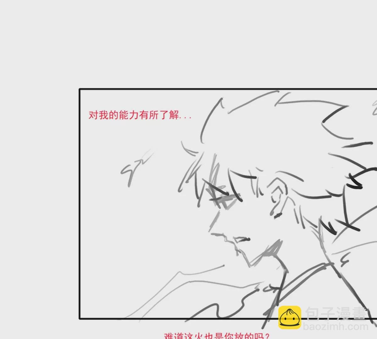 第二话
