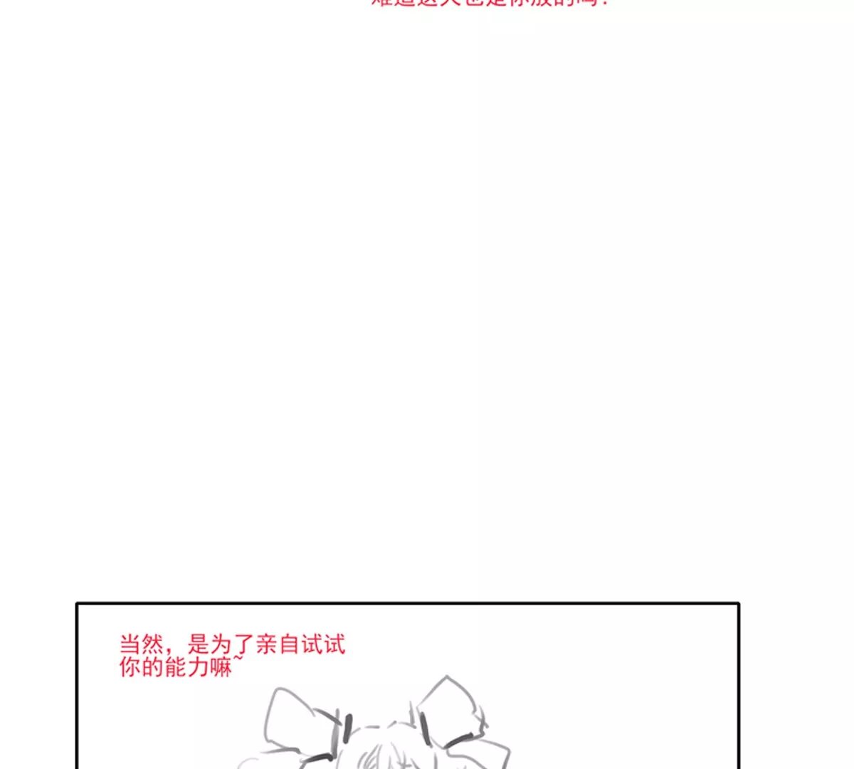 第二话