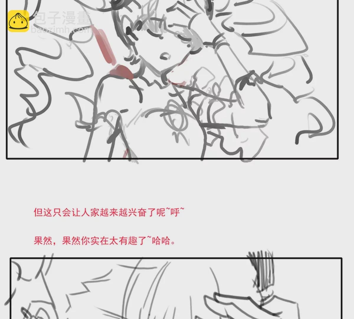 第二话