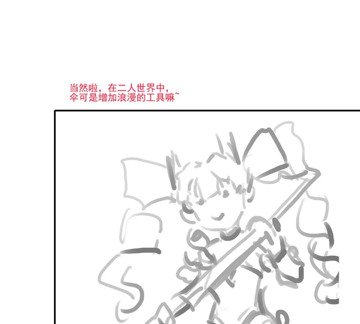 第二话