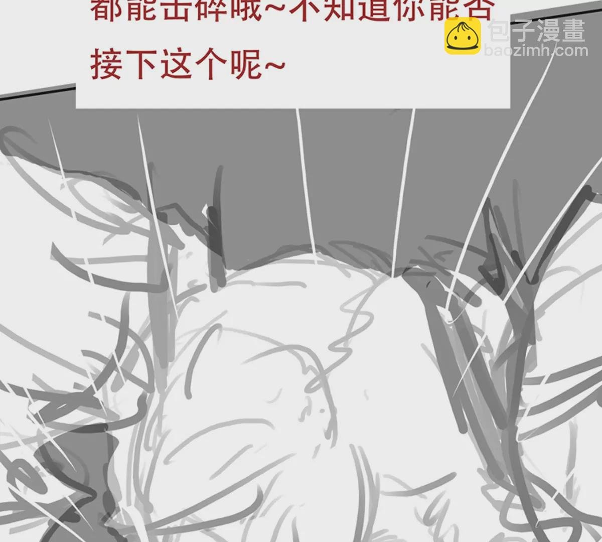 第二话