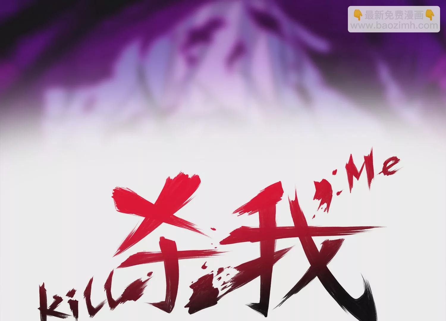 第一话