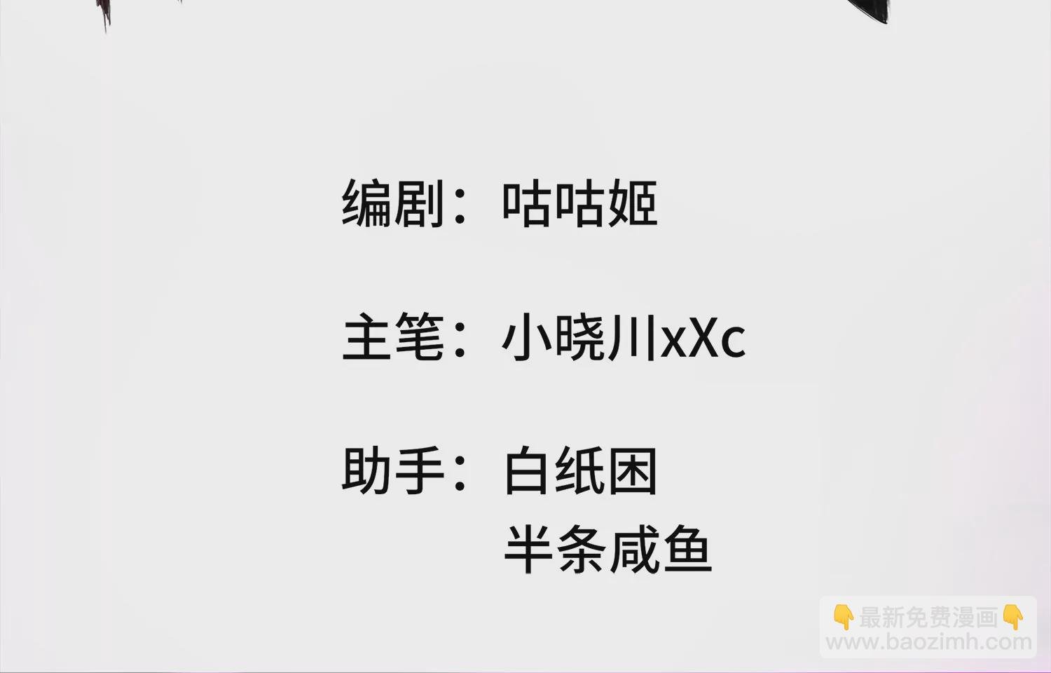 第一话