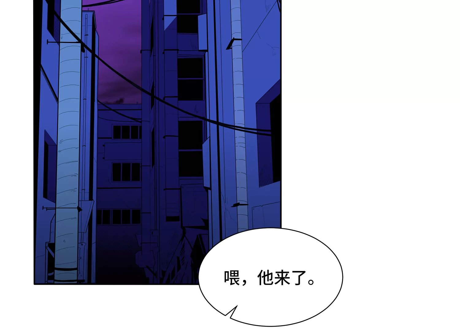 第一话