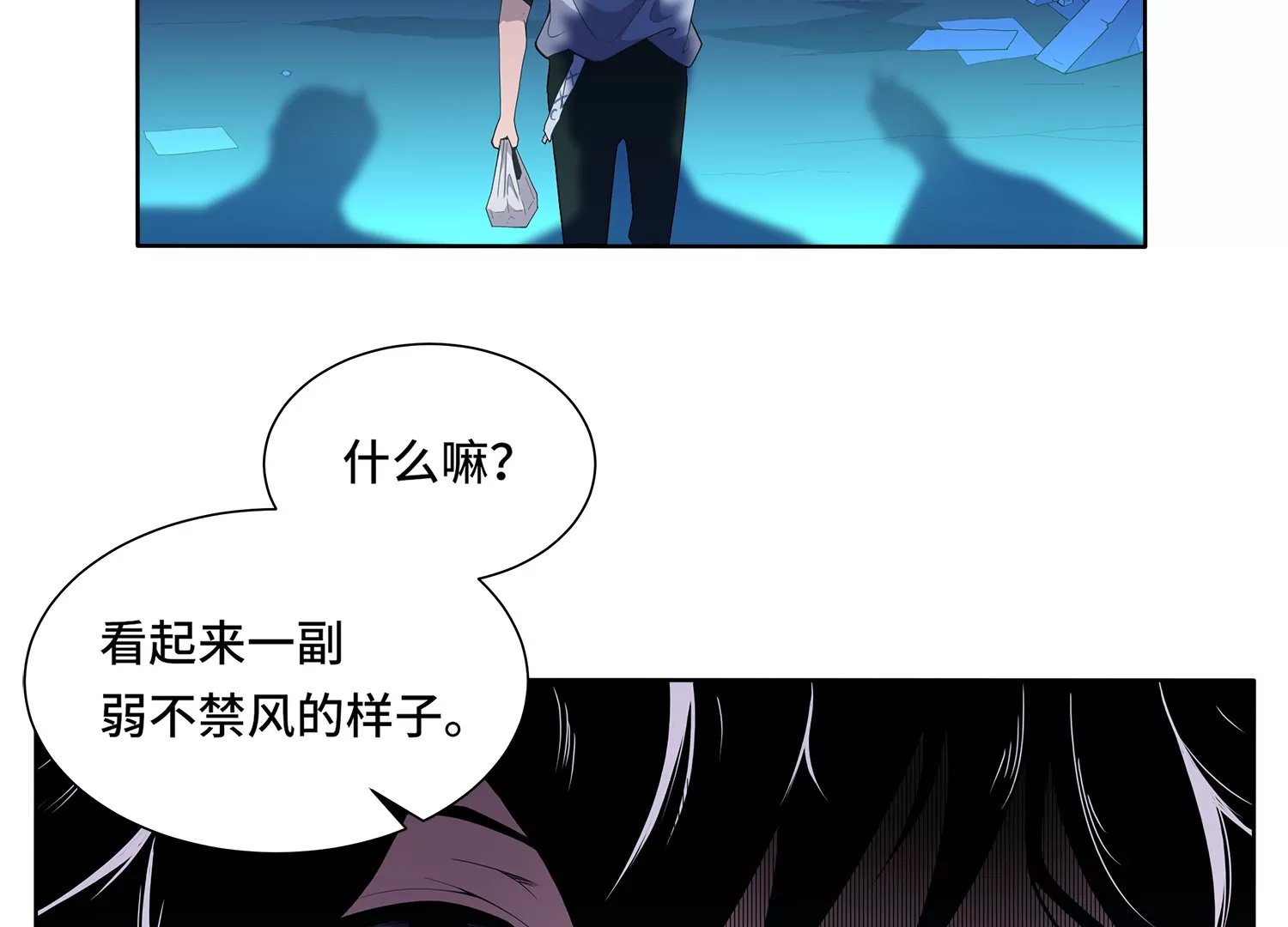 第一话