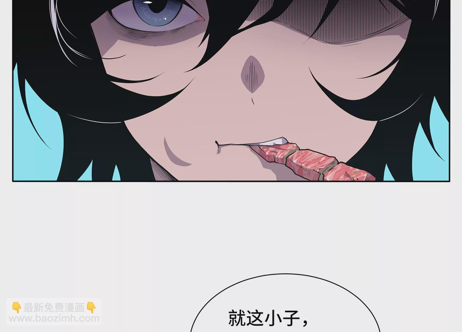 第一话
