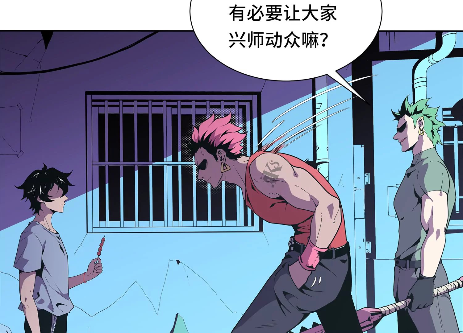 第一话
