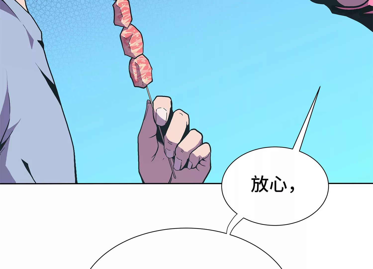 第一话