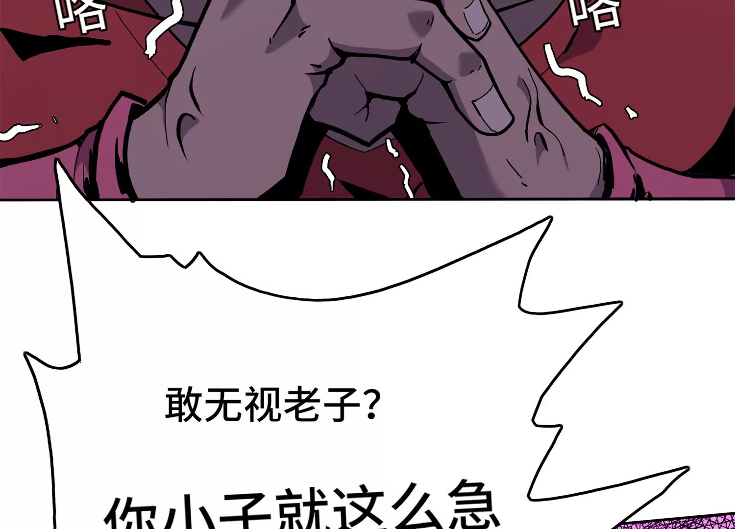 第一话
