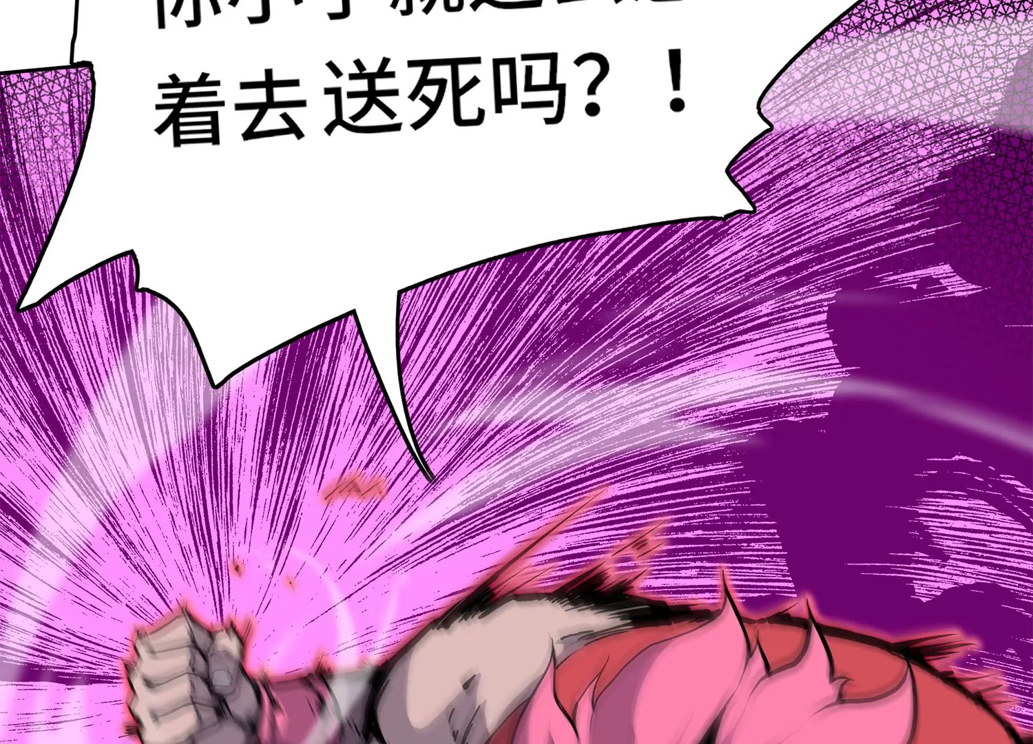 第一话