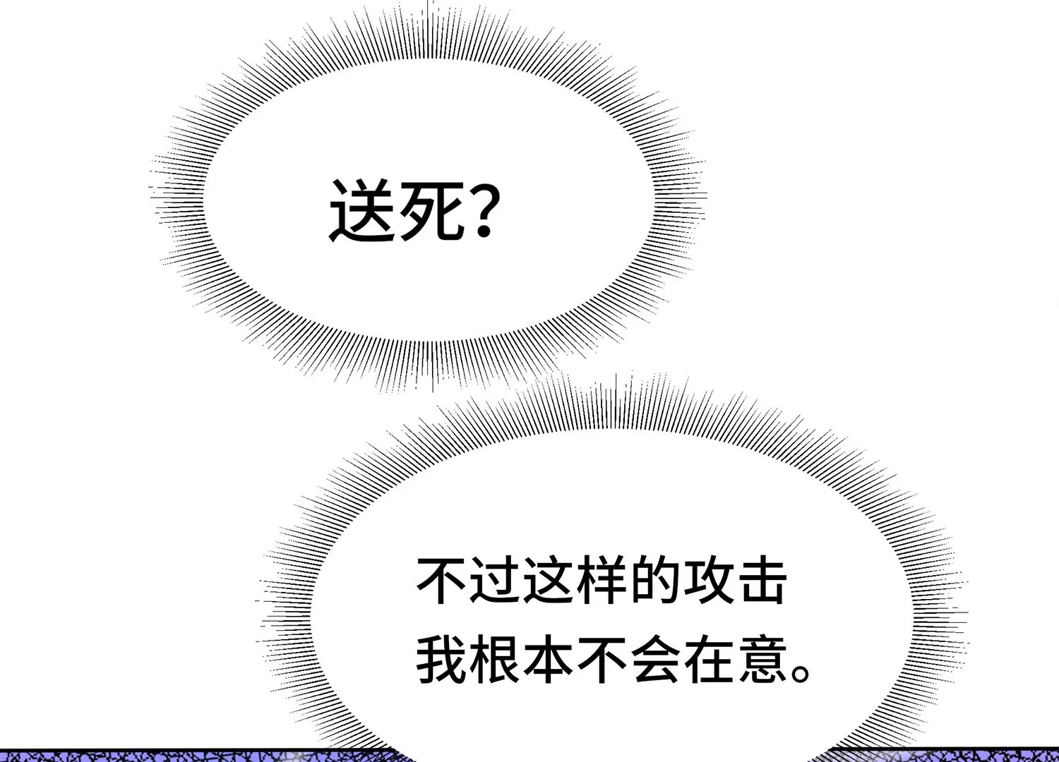 第一话