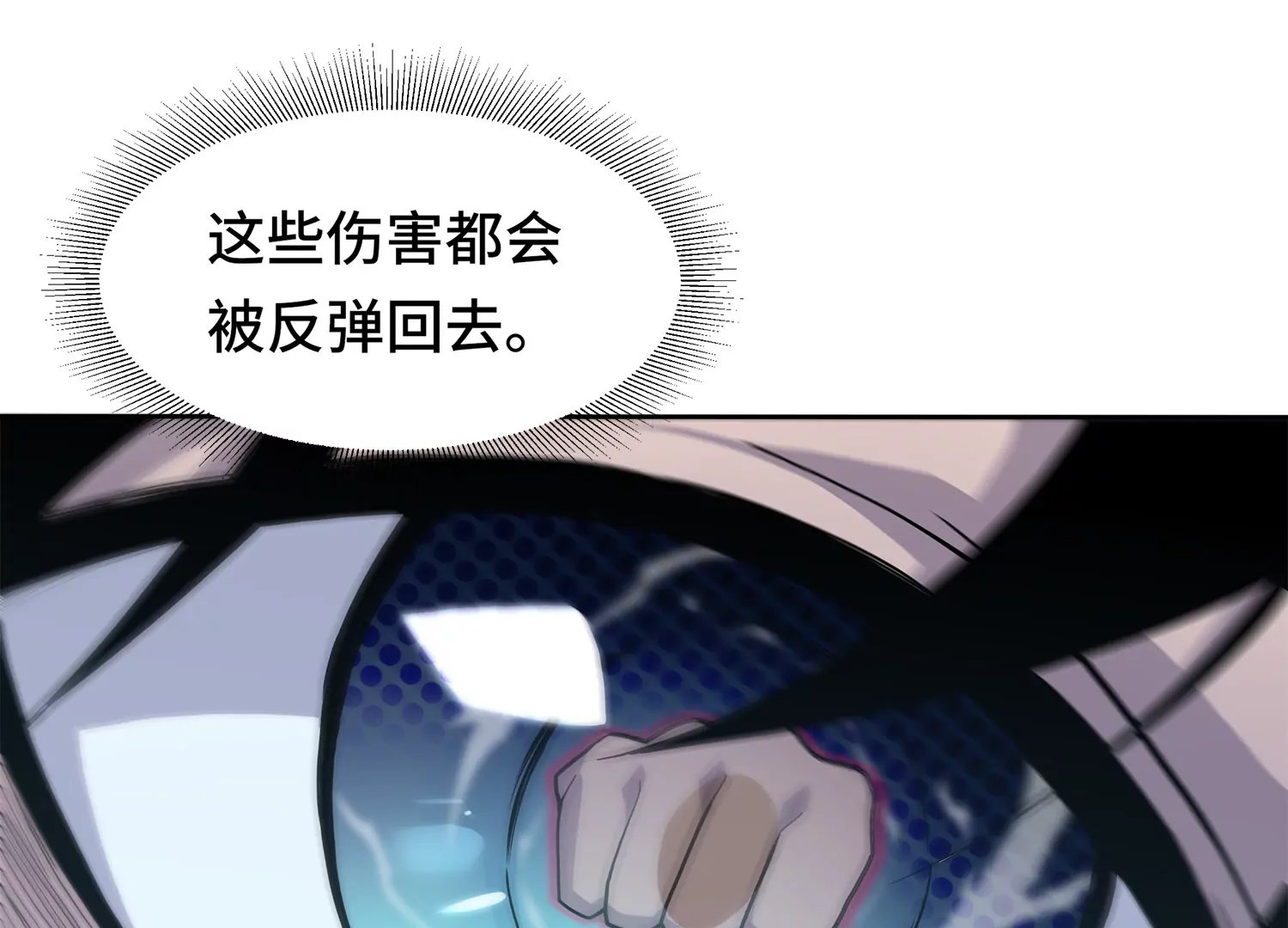 第一话