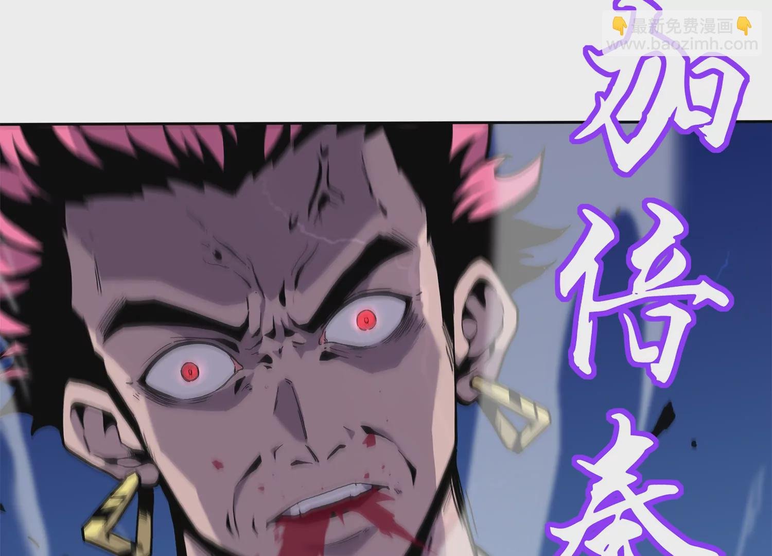 第一话