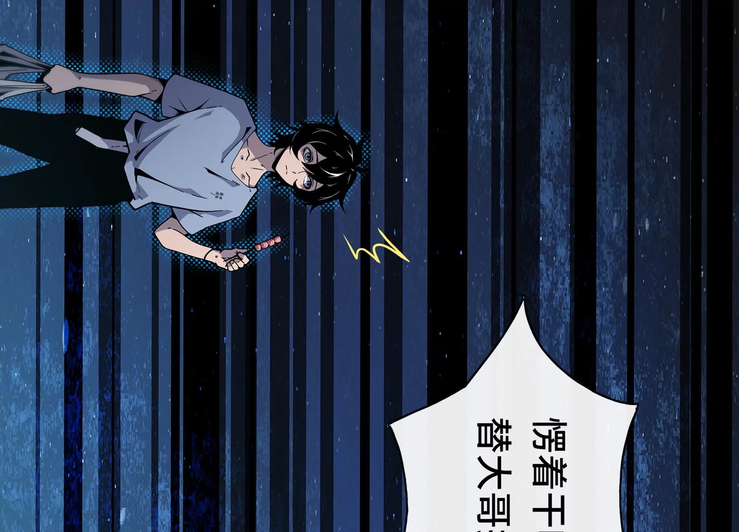第一话