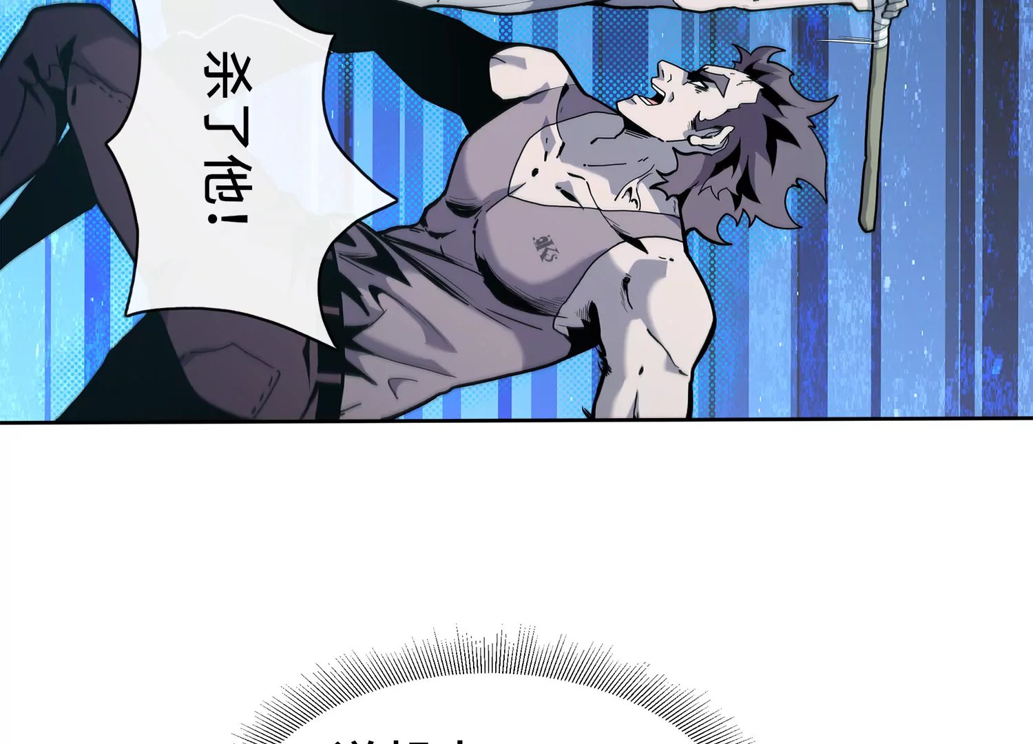 第一话