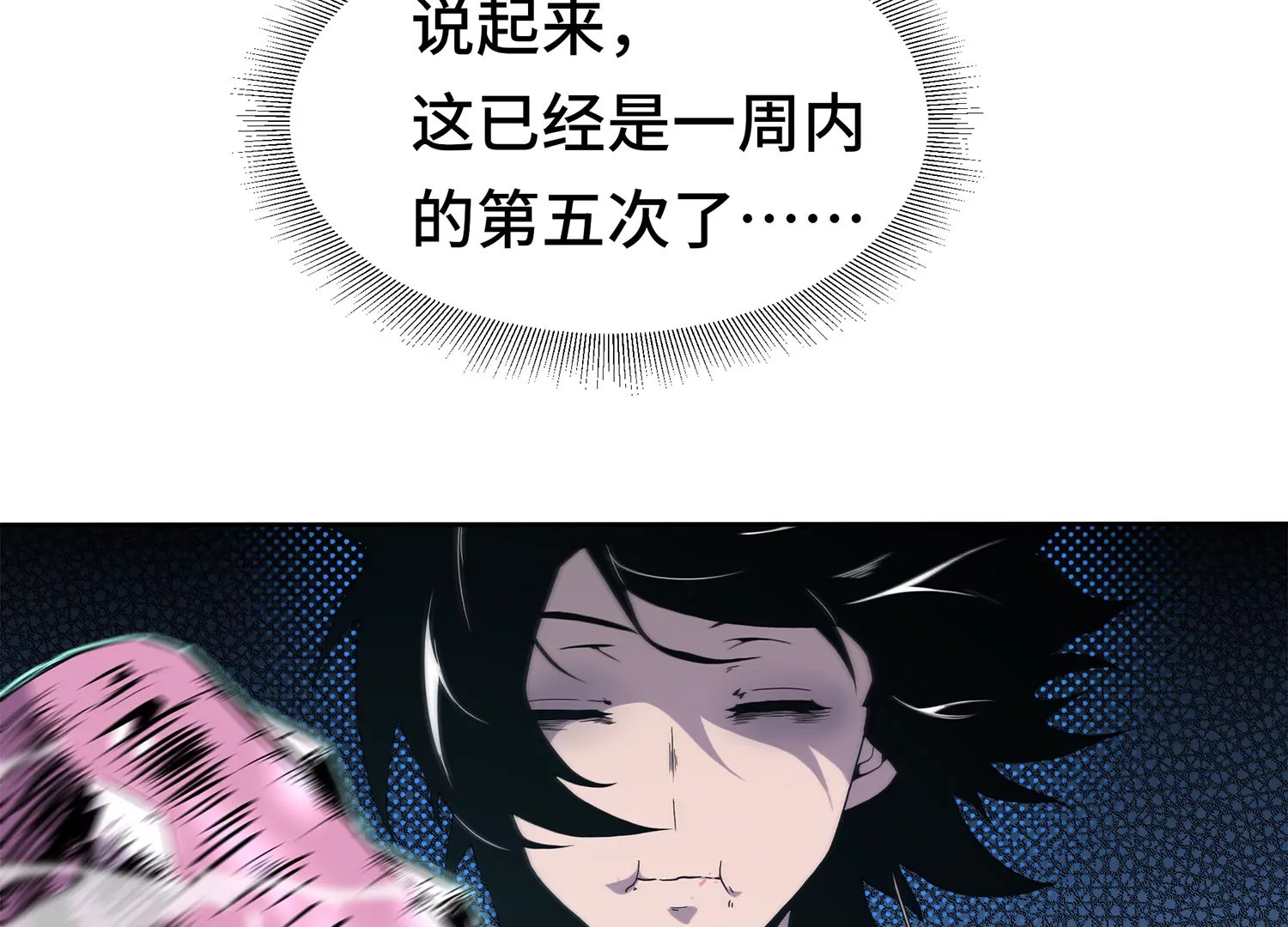 第一话