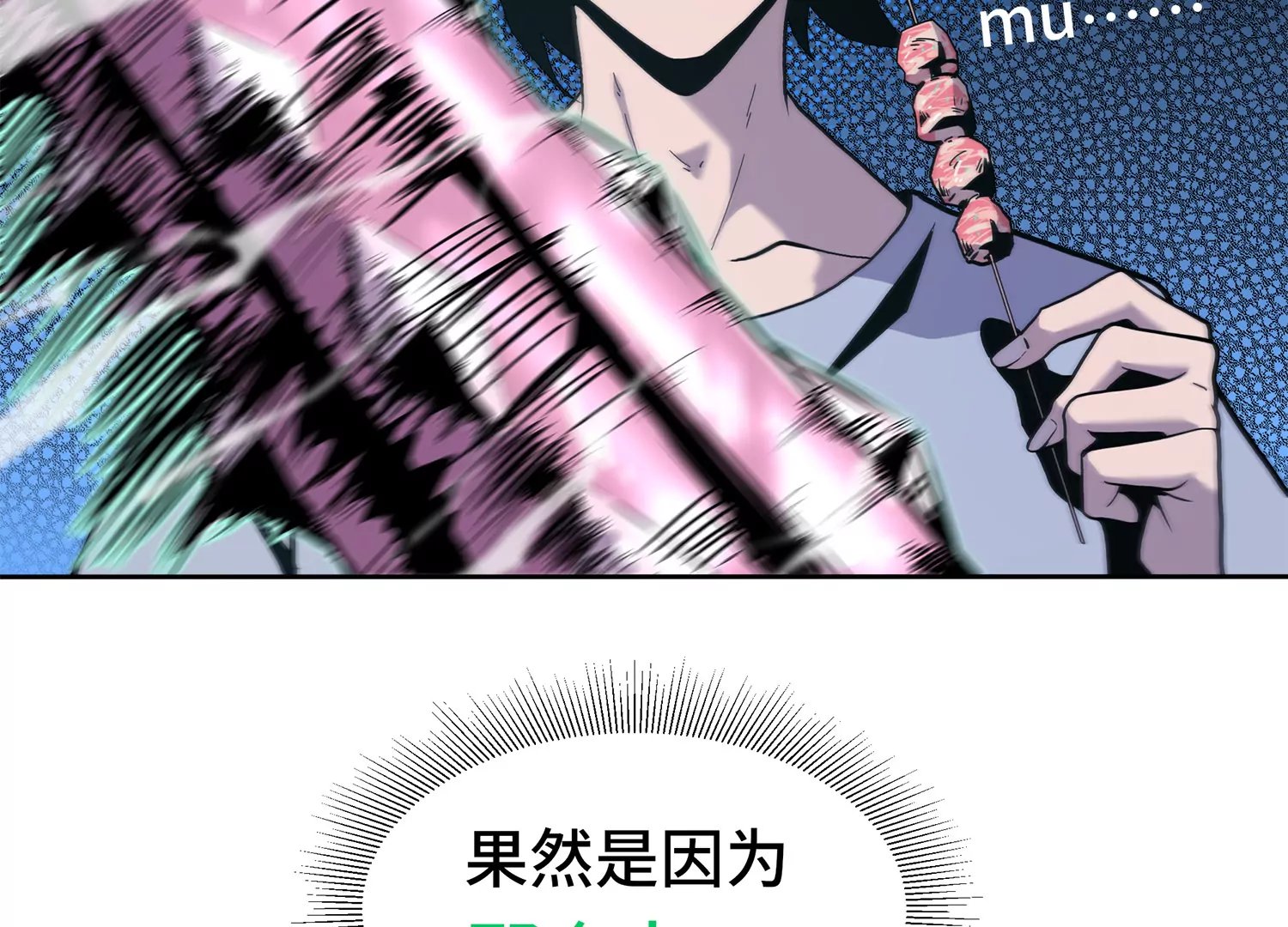 第一话