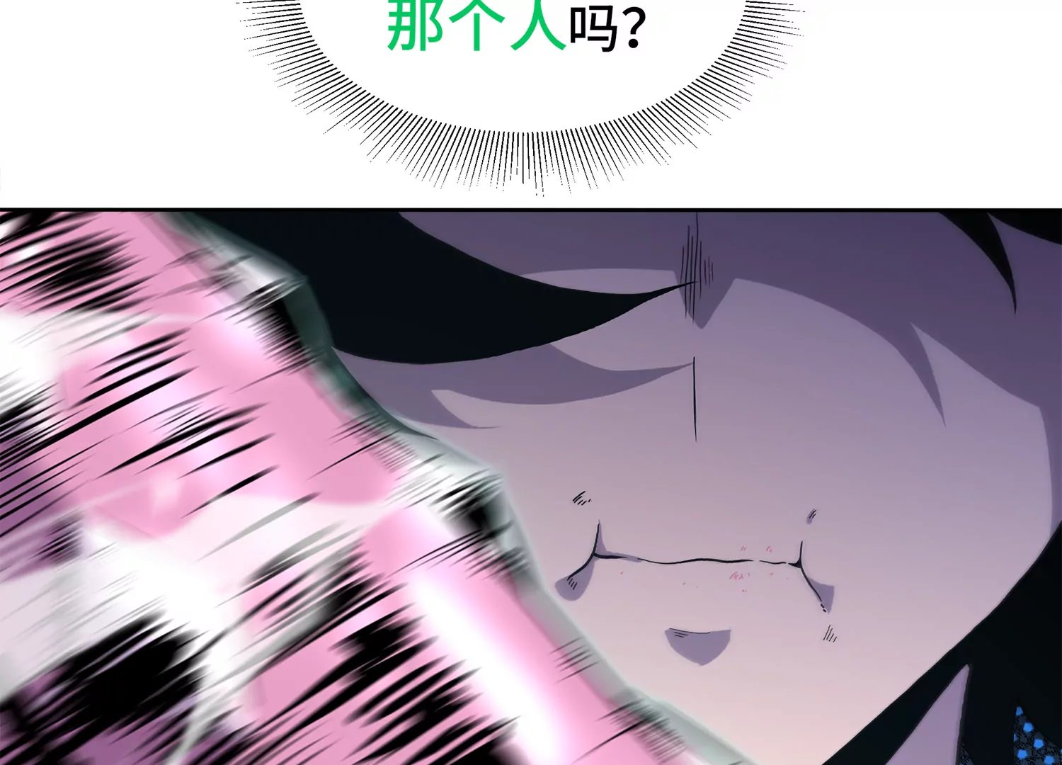 第一话