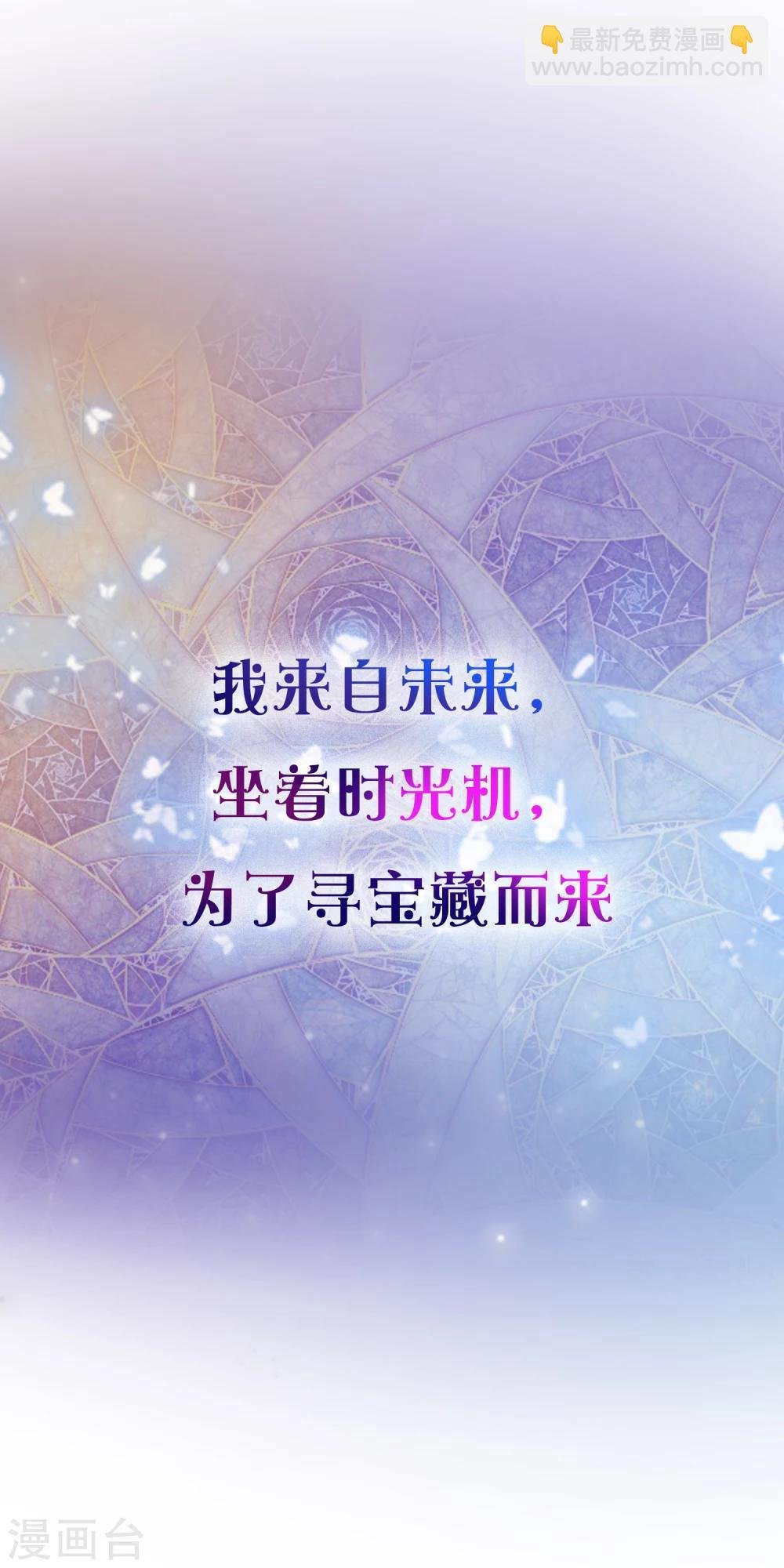 序章：王的第一宠后
