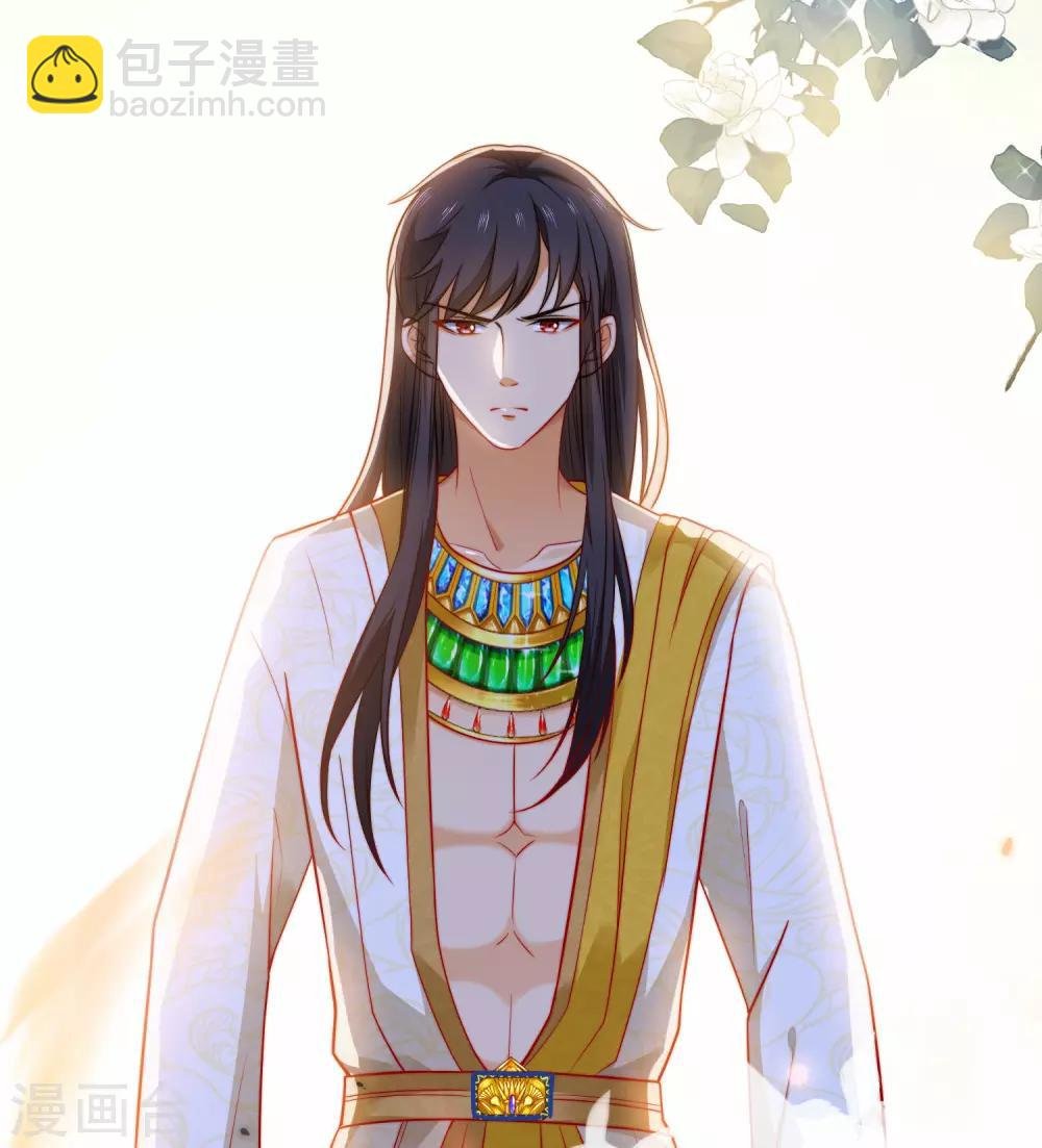 第7话 她不是你能染指的！
