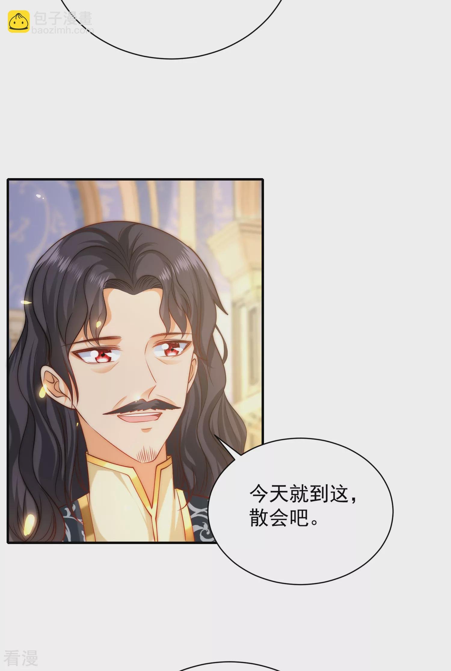 第64话 拿走我全部的灵魂吧！