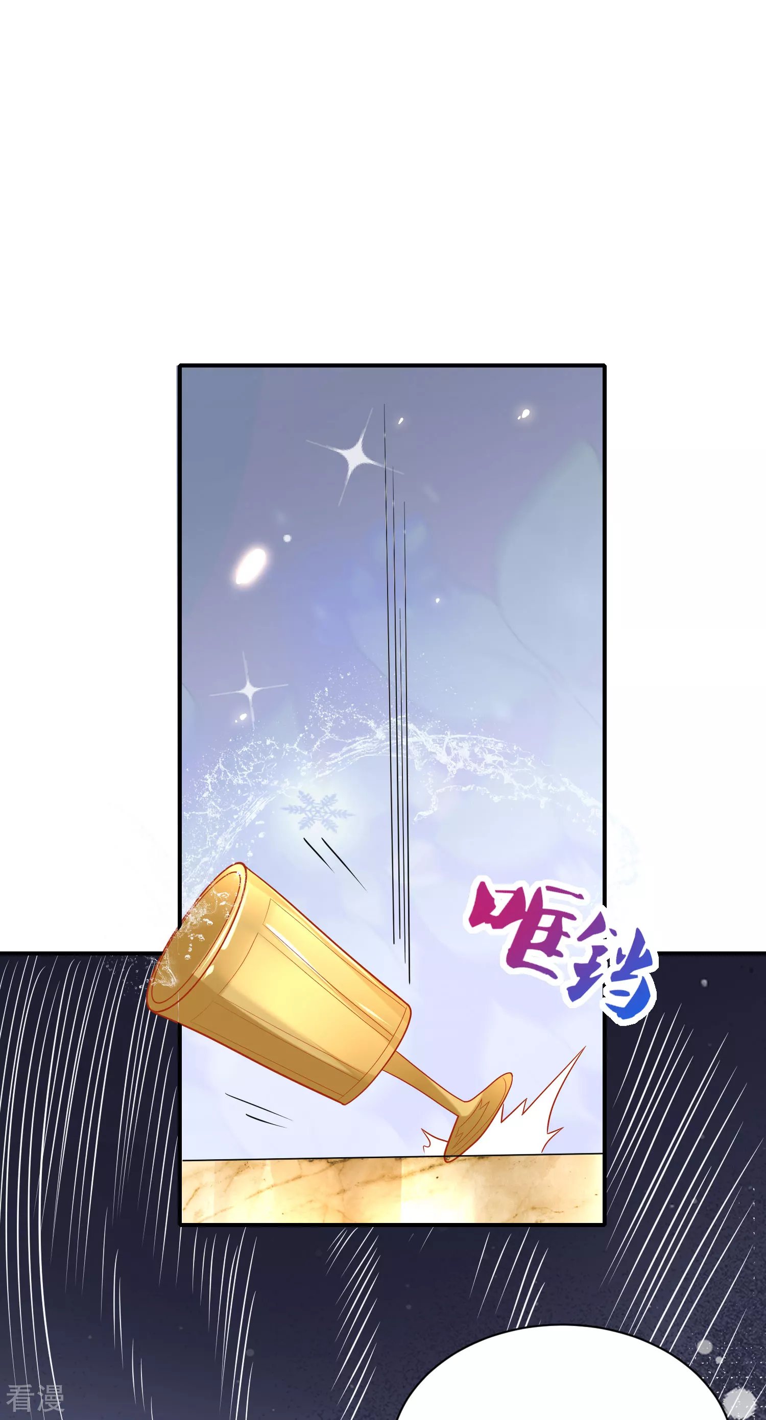 第66话 宁可伤害自己也绝不伤害你！