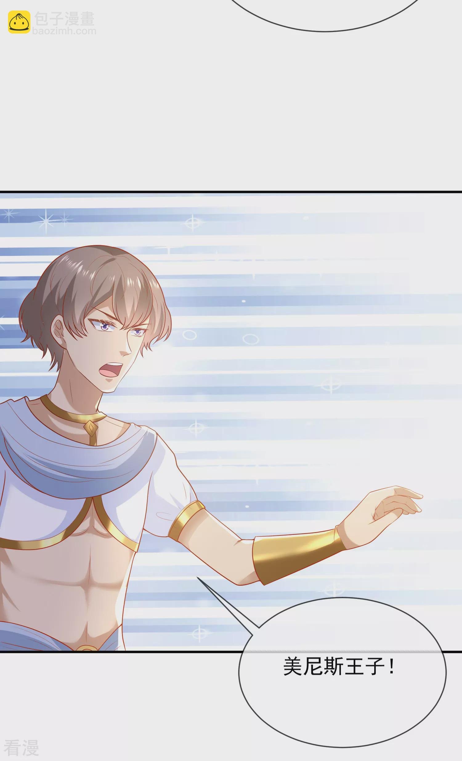 第67话 黑暗之神的诱惑
