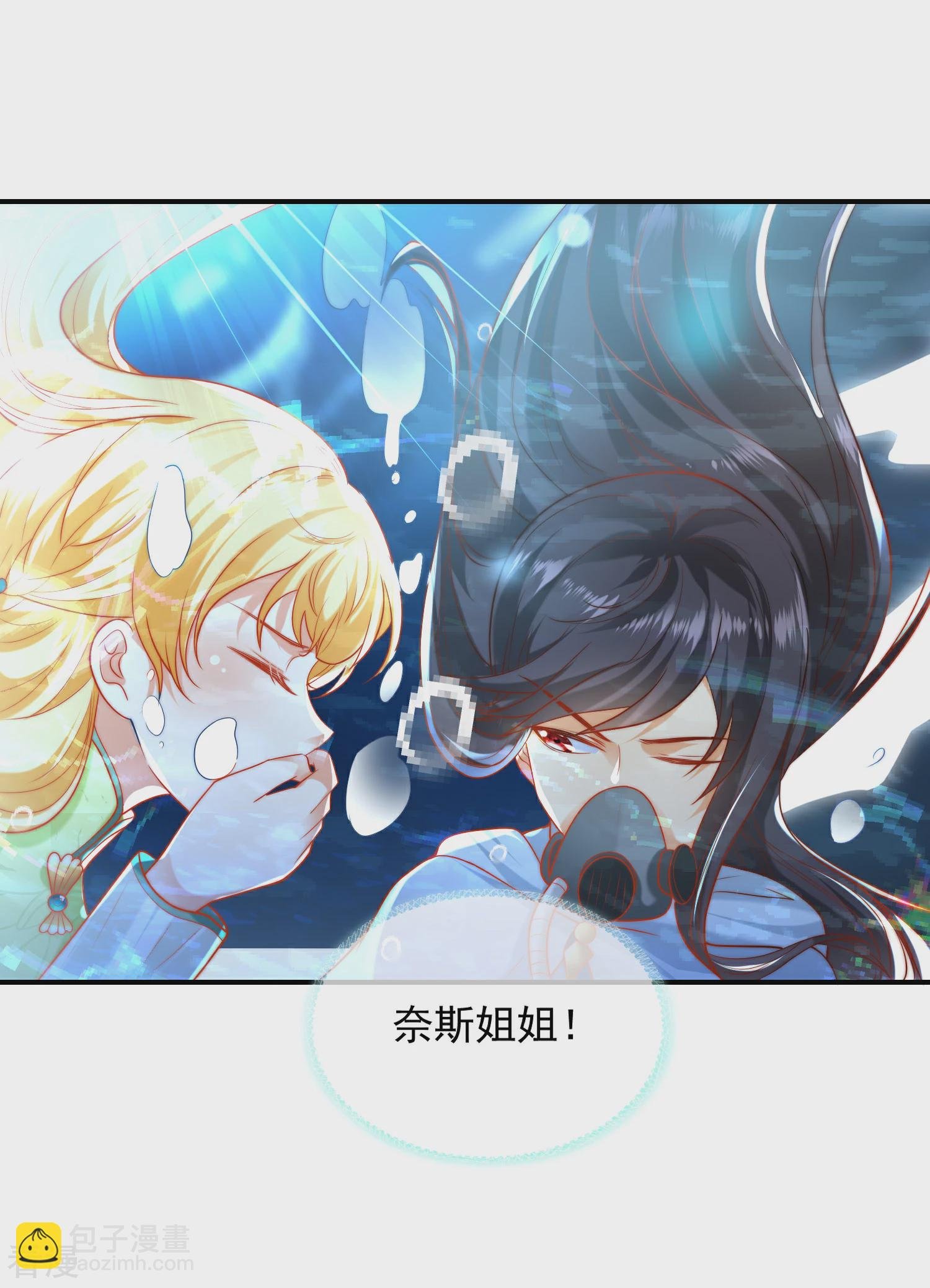 第67话 黑暗之神的诱惑