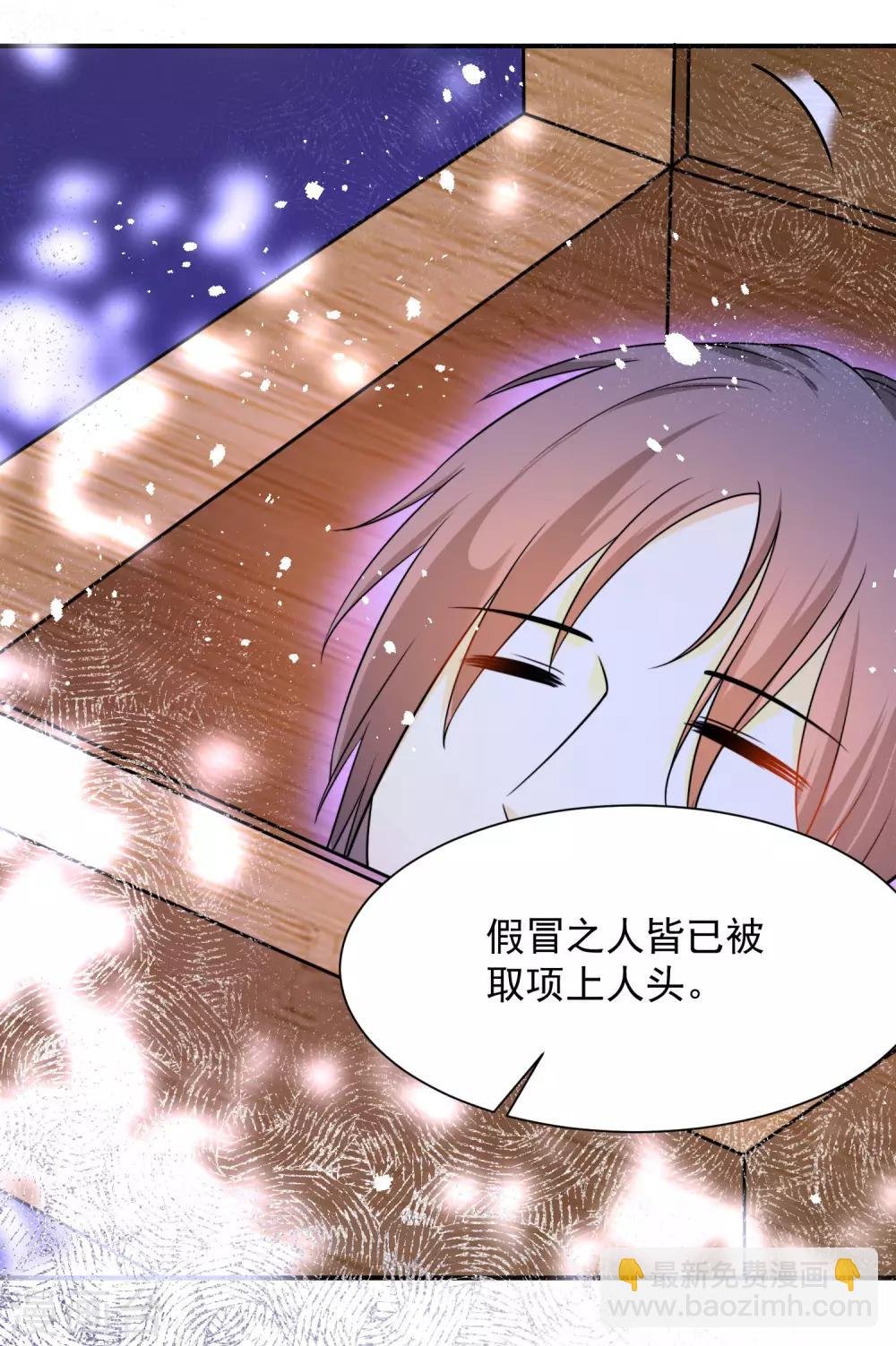 第8话 来和本王做点有意思的事情