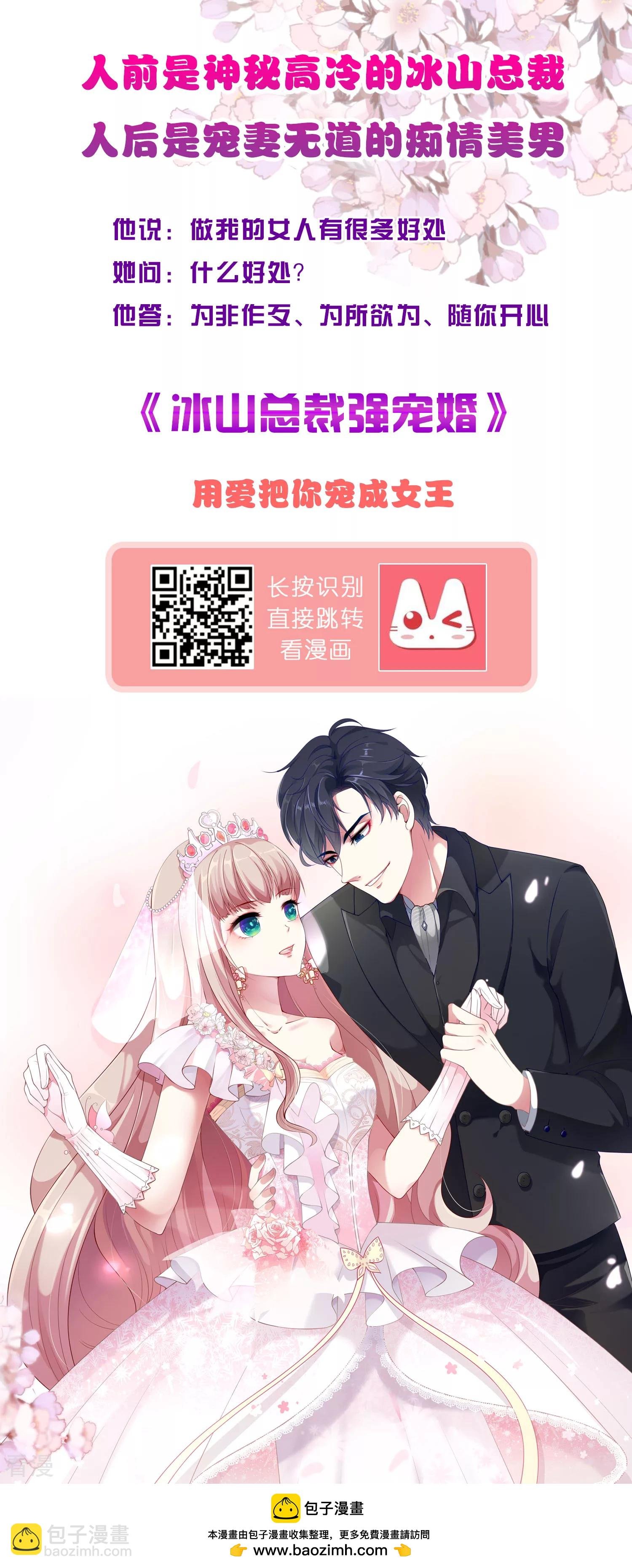 第71话 再次穿越后的时空