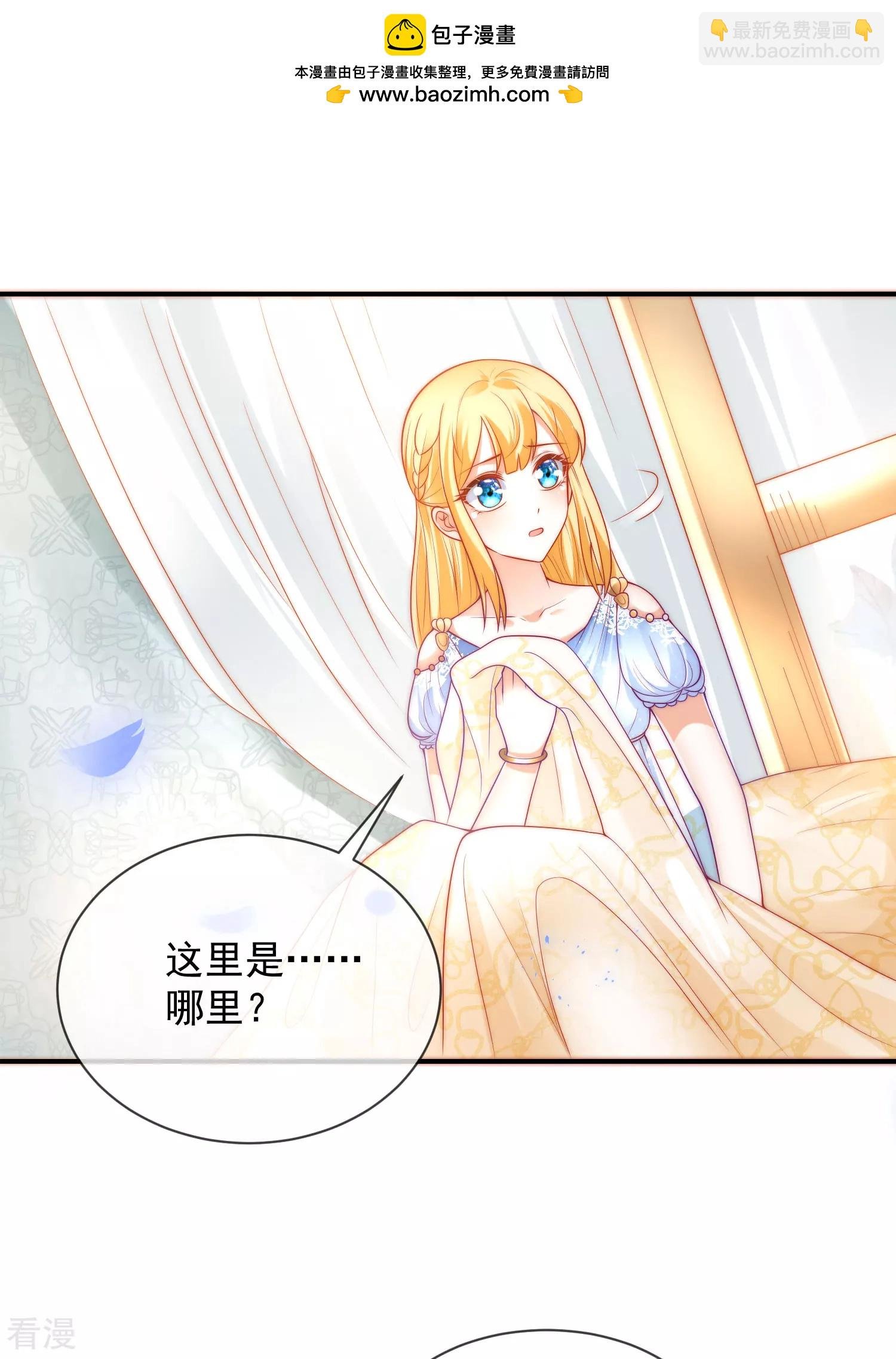 第72话 两人终于再次重逢了么？