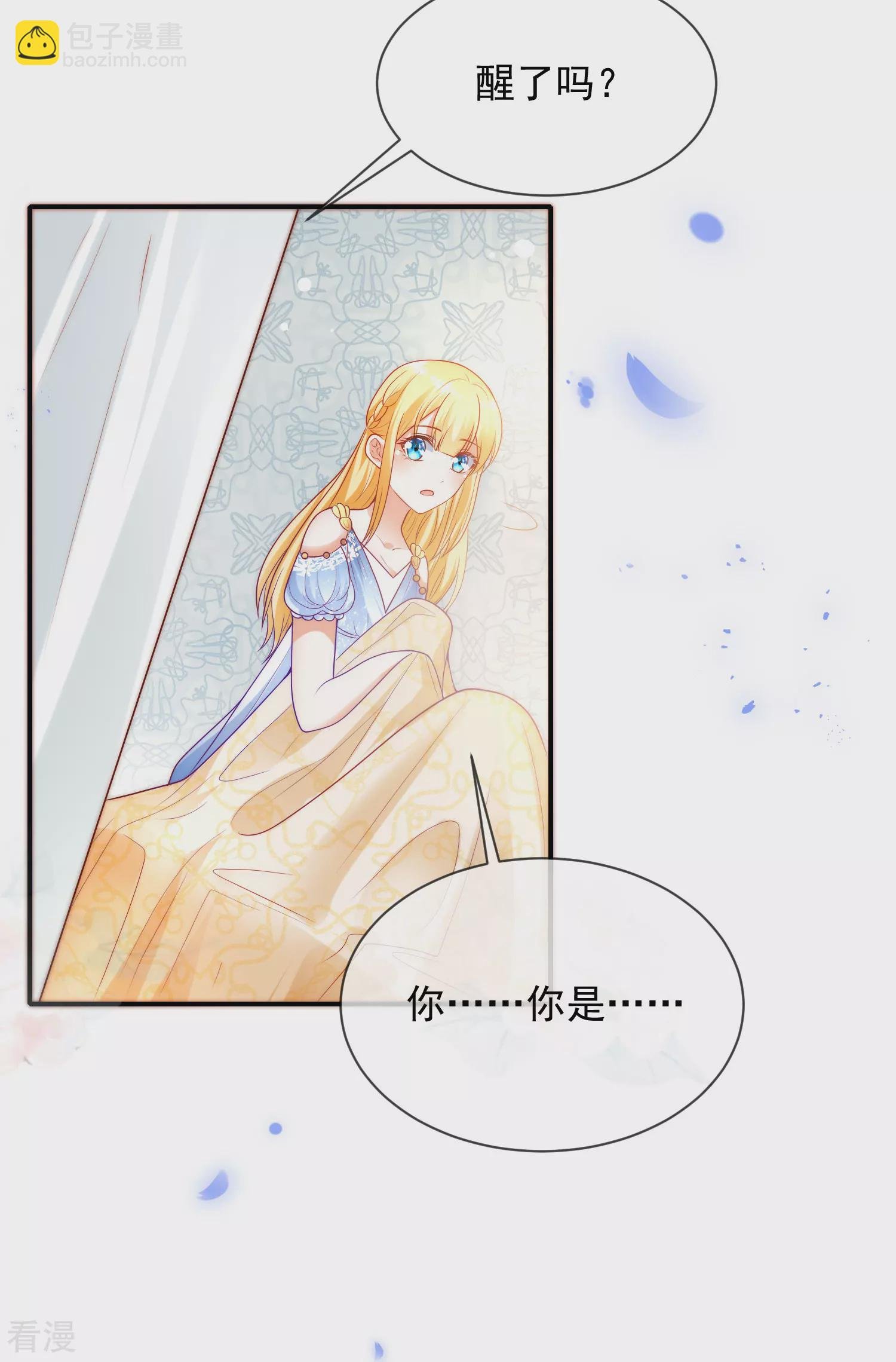 第72话 两人终于再次重逢了么？