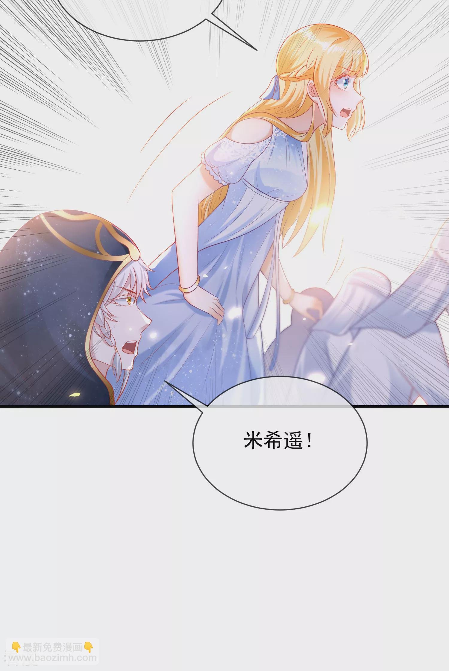 第72话 两人终于再次重逢了么？