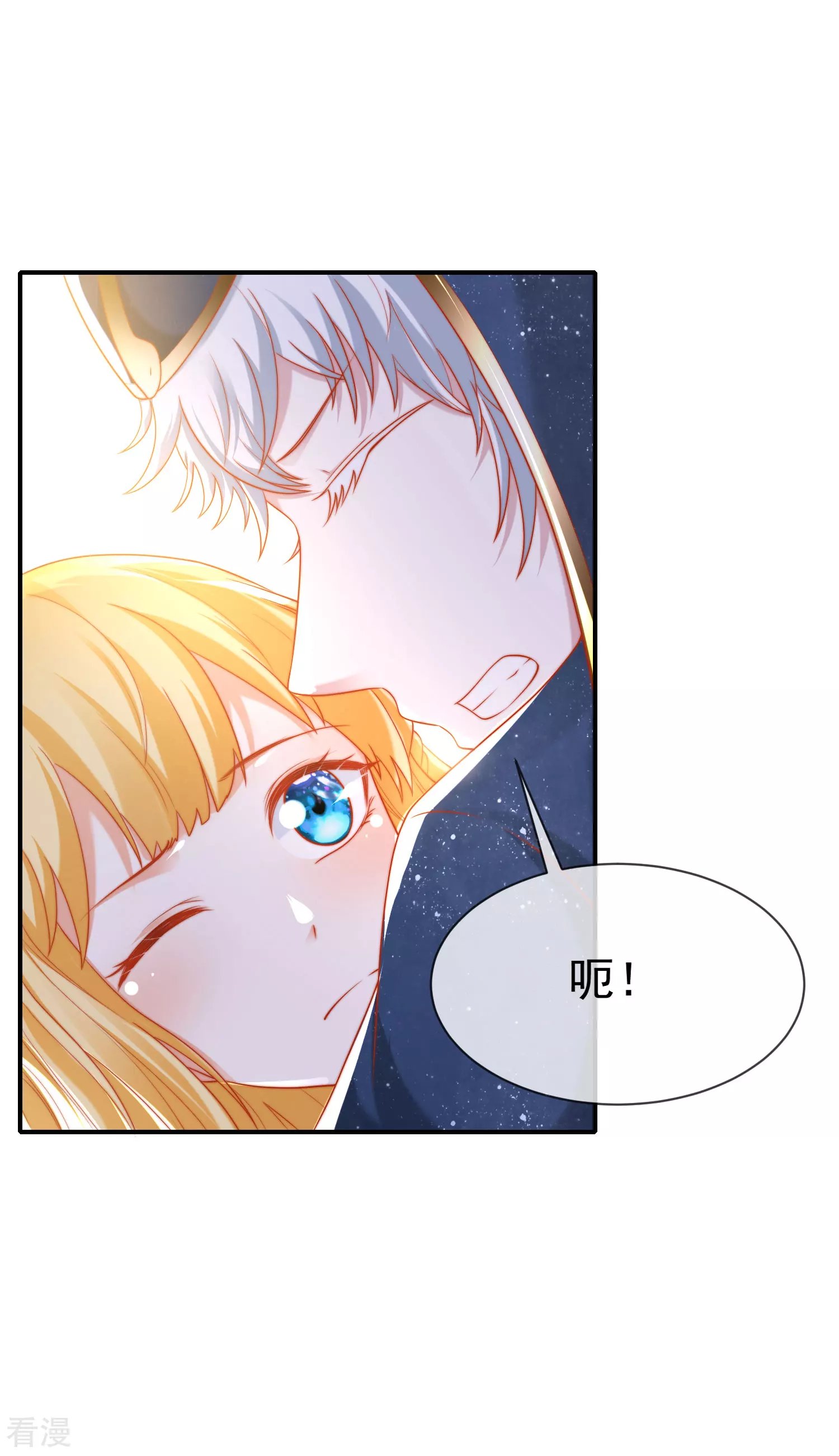 第73话 历史变了……