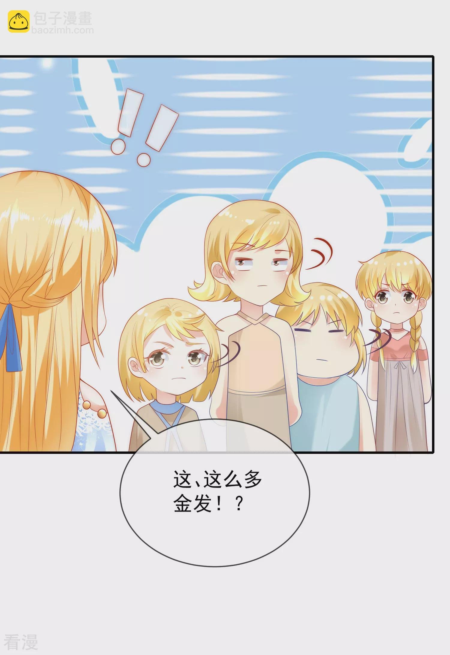 第75话 蛇神的印记！