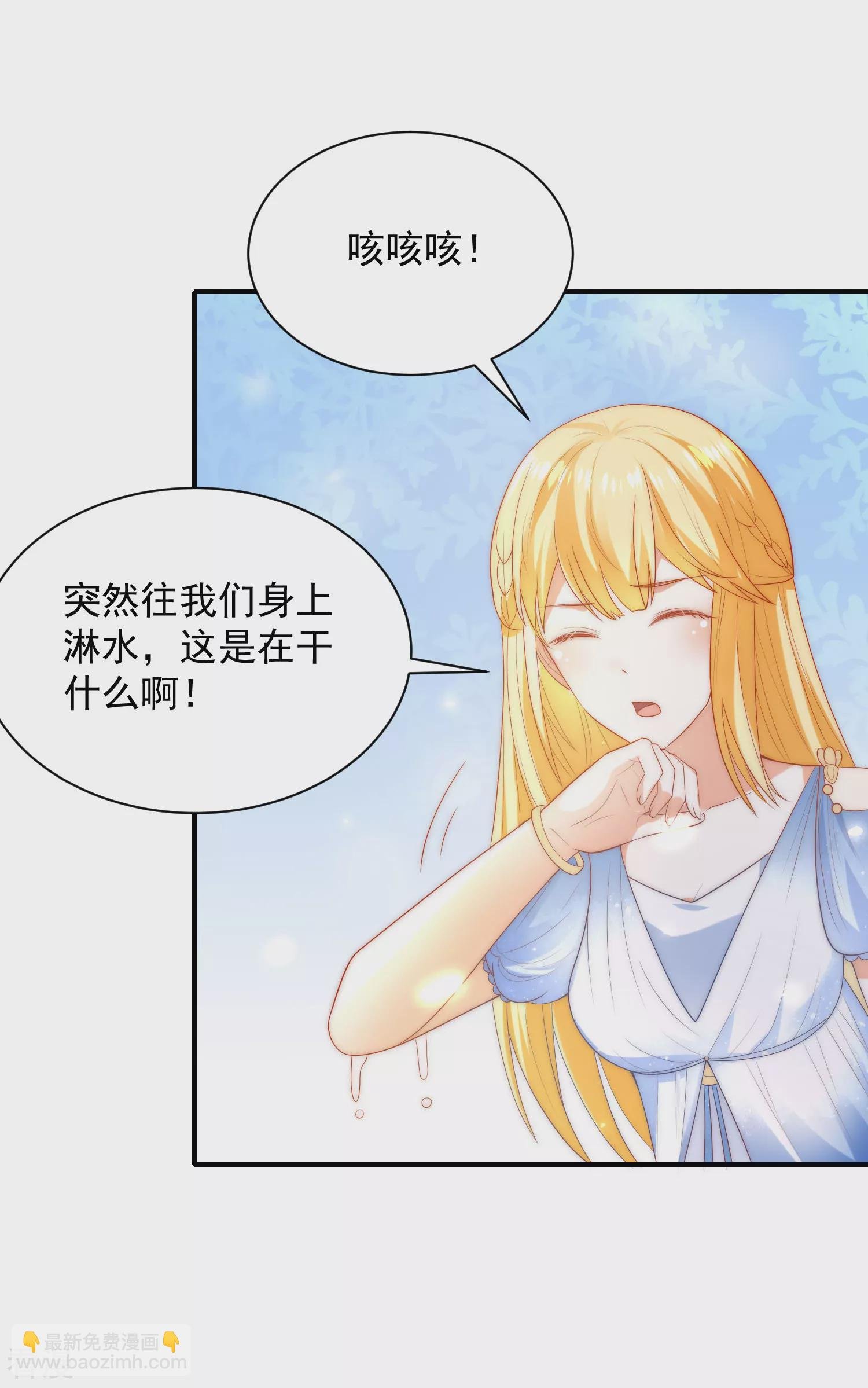 第75话 蛇神的印记！