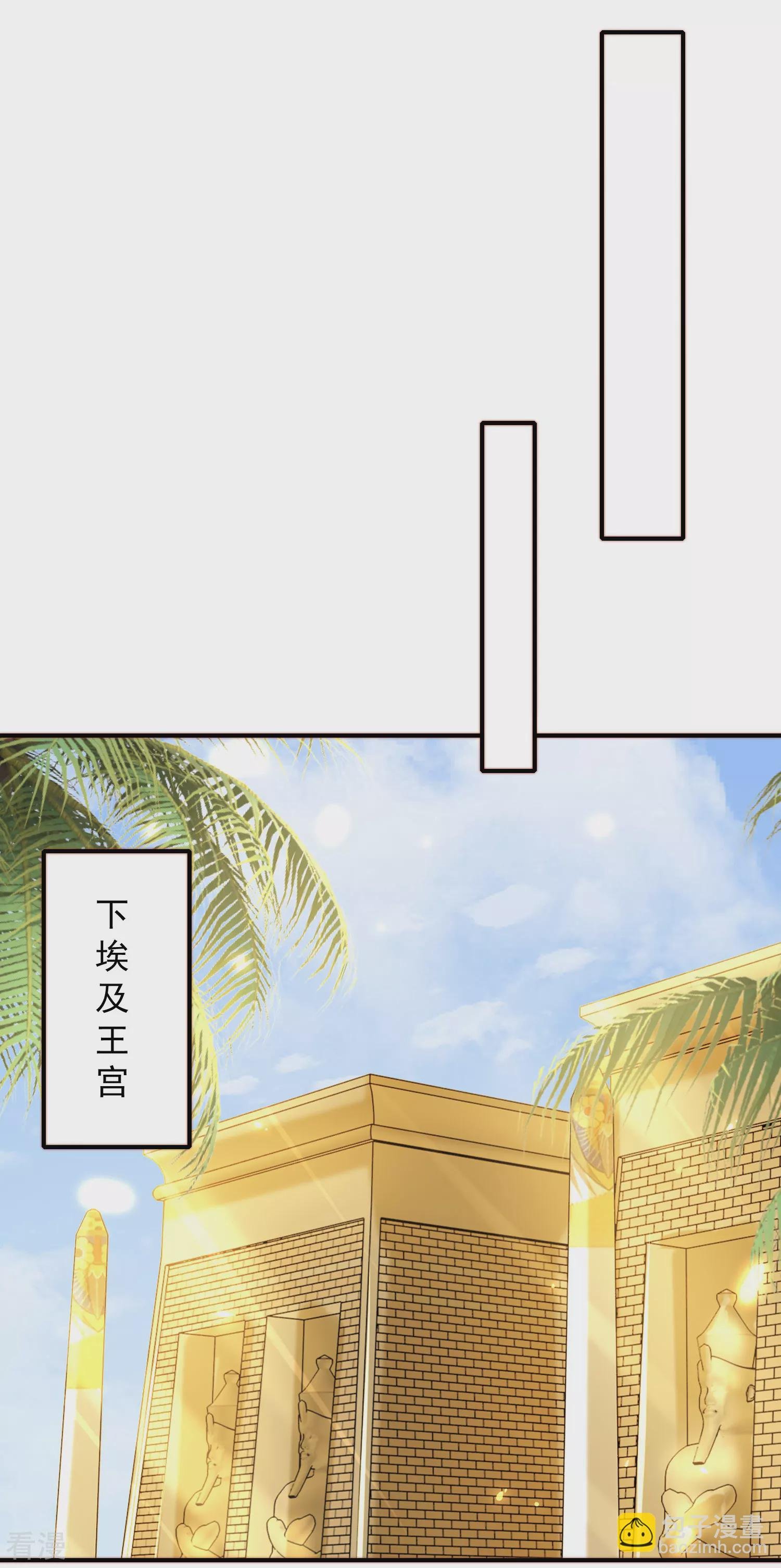 第76话 不记得也会情不自禁靠近