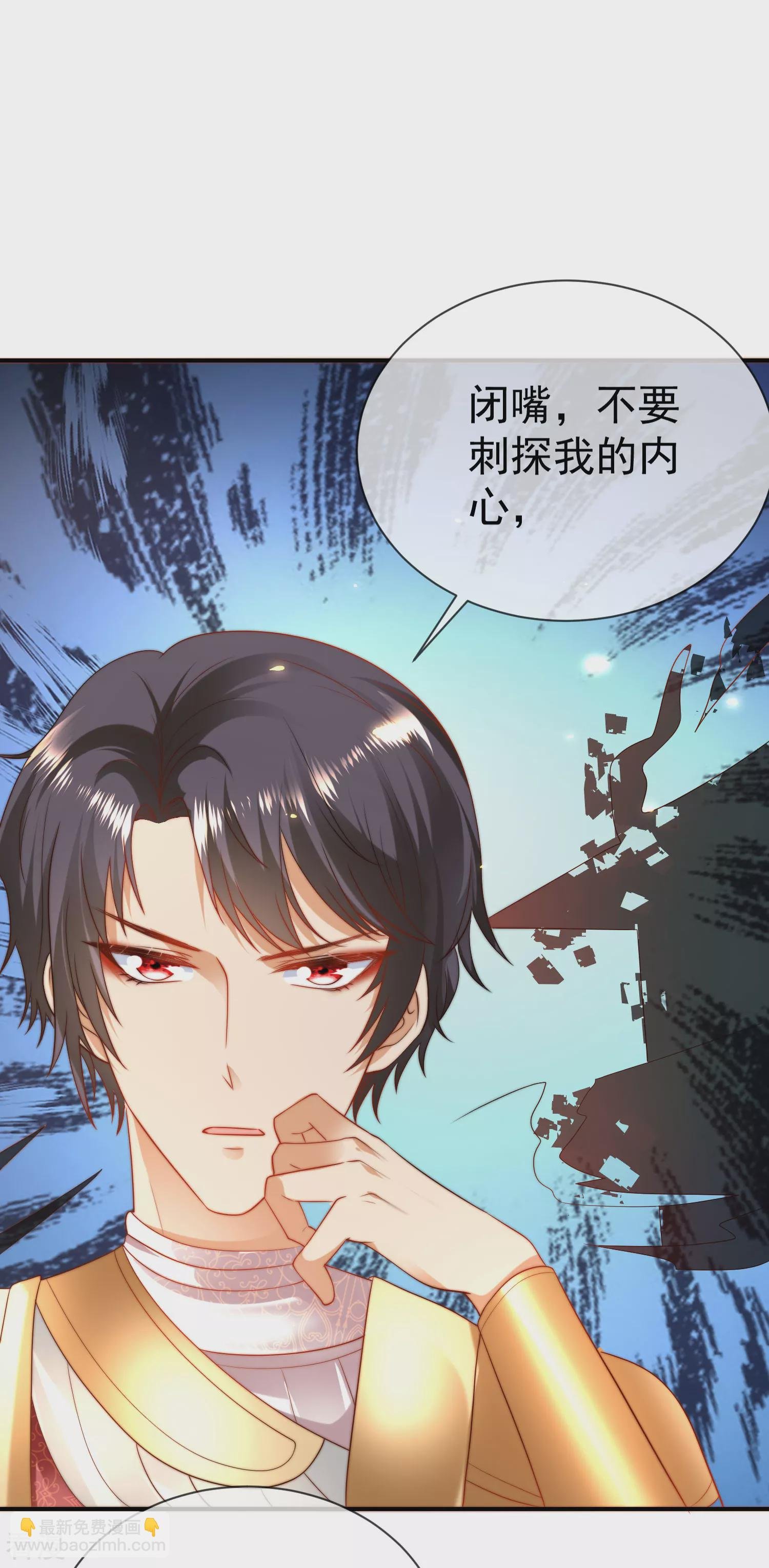 第76话 不记得也会情不自禁靠近