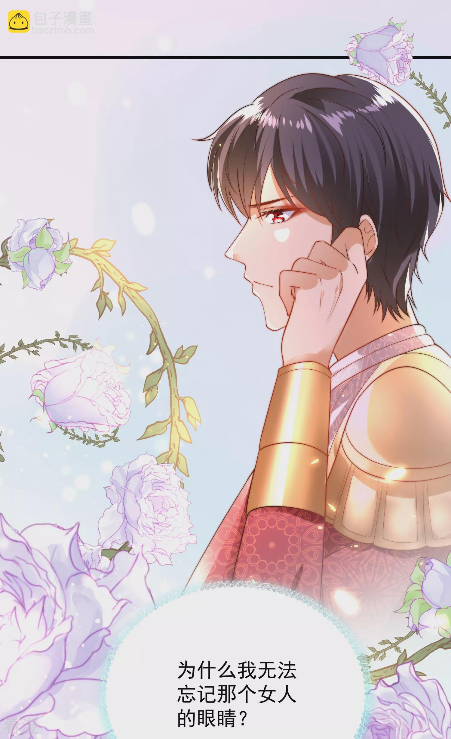 第76话 不记得也会情不自禁靠近